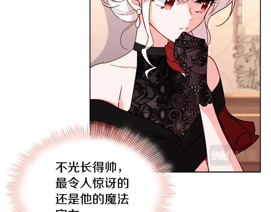 第14话 看破不说破 第103页