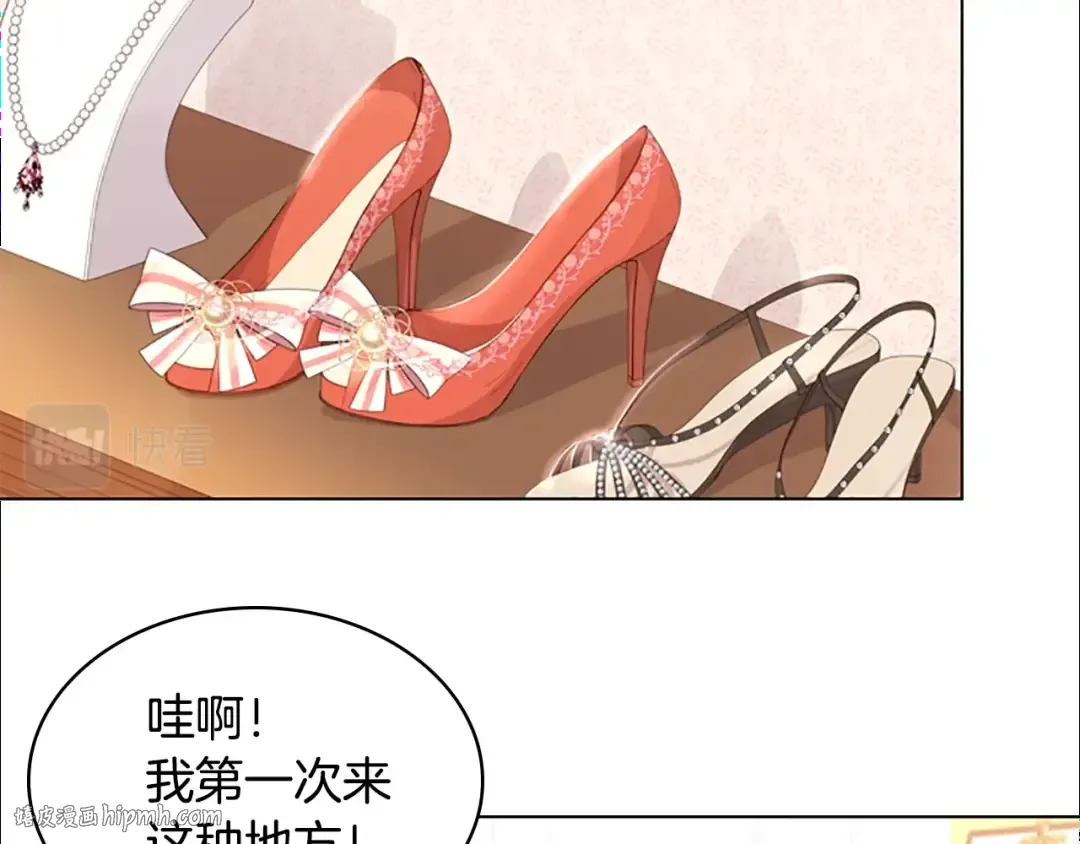第14话 看破不说破 第128页