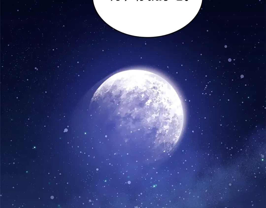 第14话 看破不说破 第154页