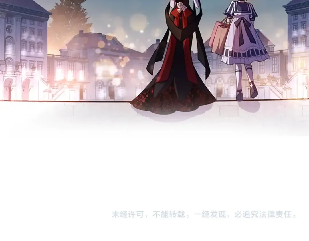 第14话 看破不说破 第157页