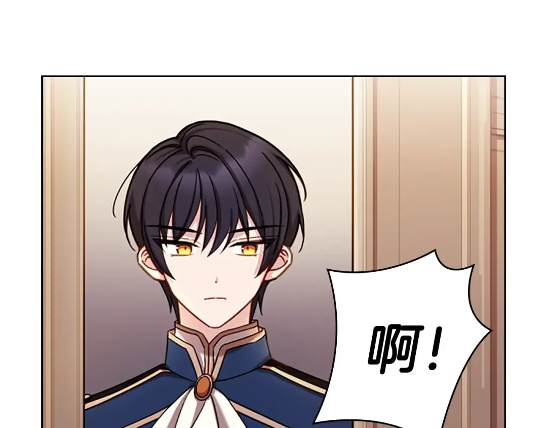 第15话 惩罚 第11页