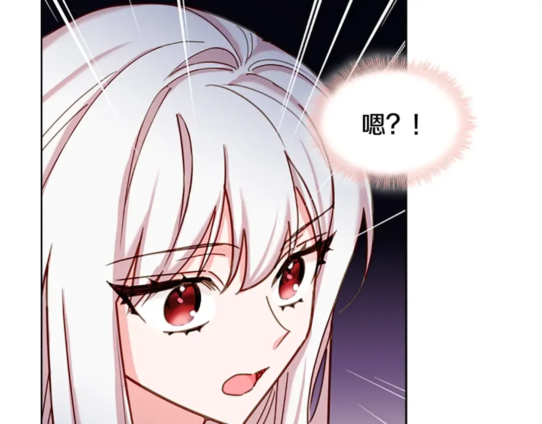 第15话 惩罚 第21页