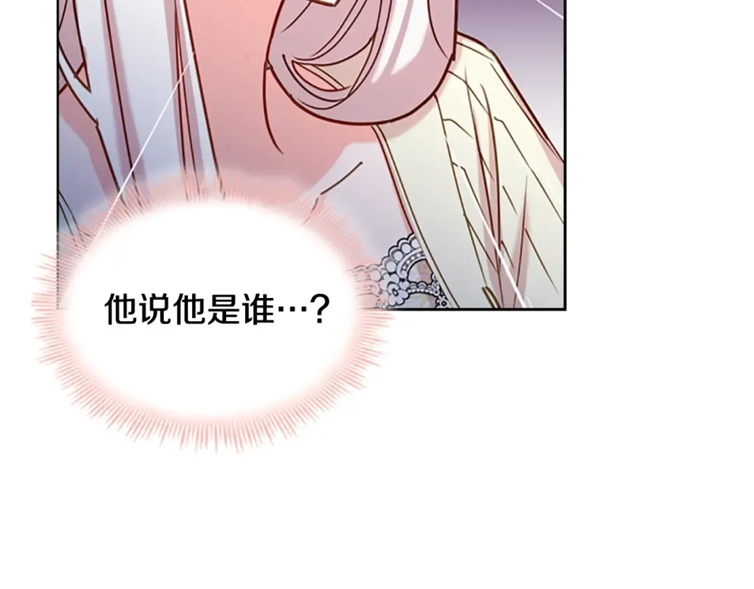 第15话 惩罚 第22页