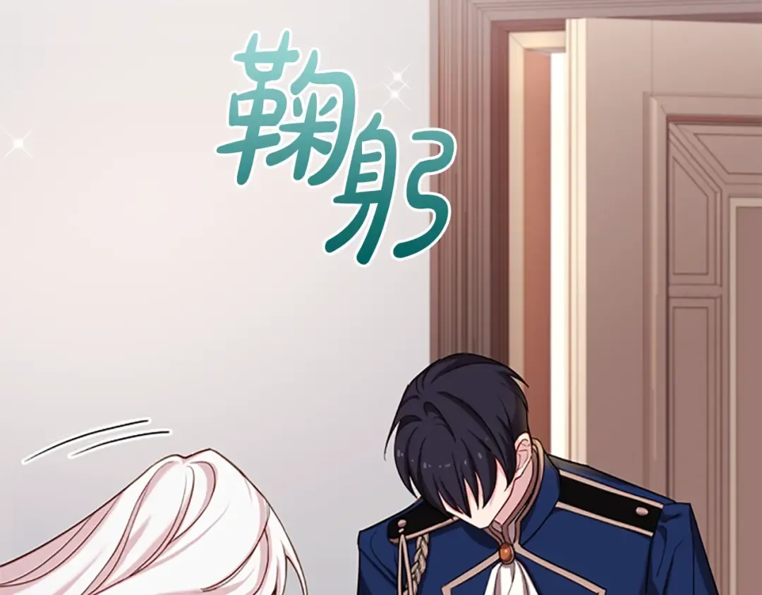 第15话 惩罚 第29页