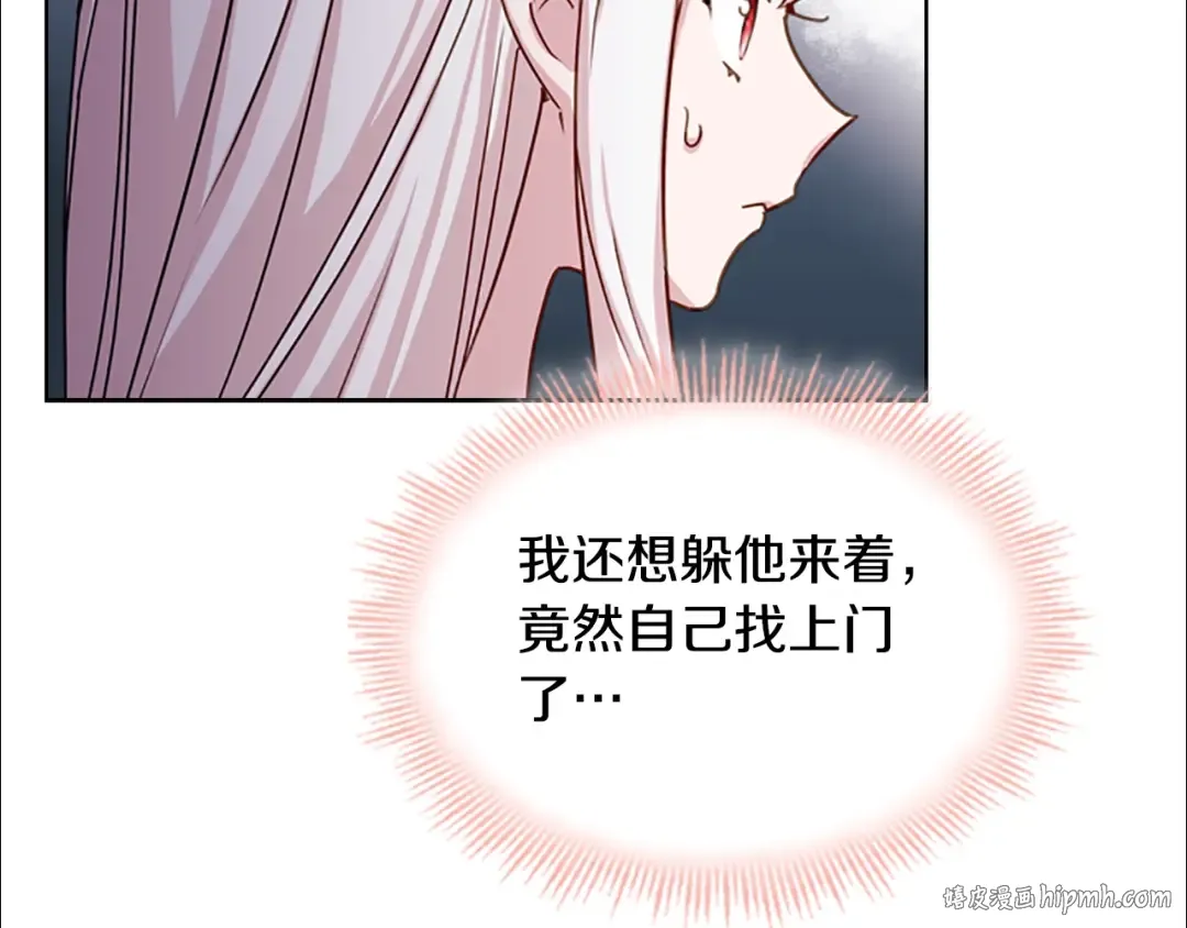 第15话 惩罚 第32页