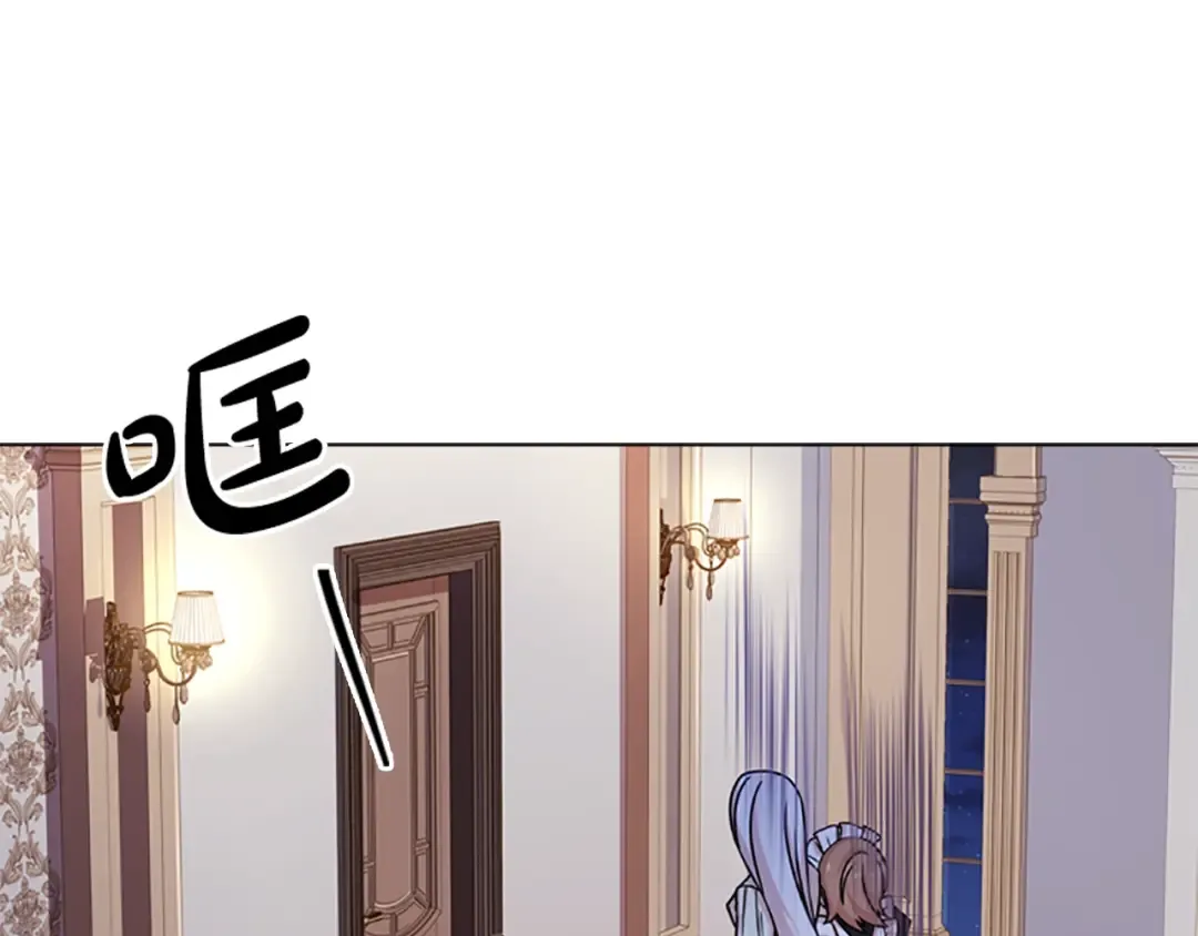 第15话 惩罚 第41页