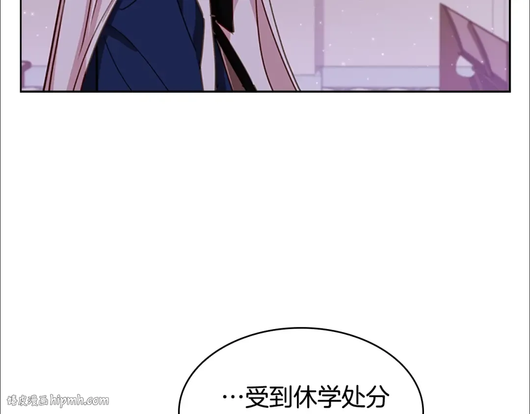 第15话 惩罚 第80页