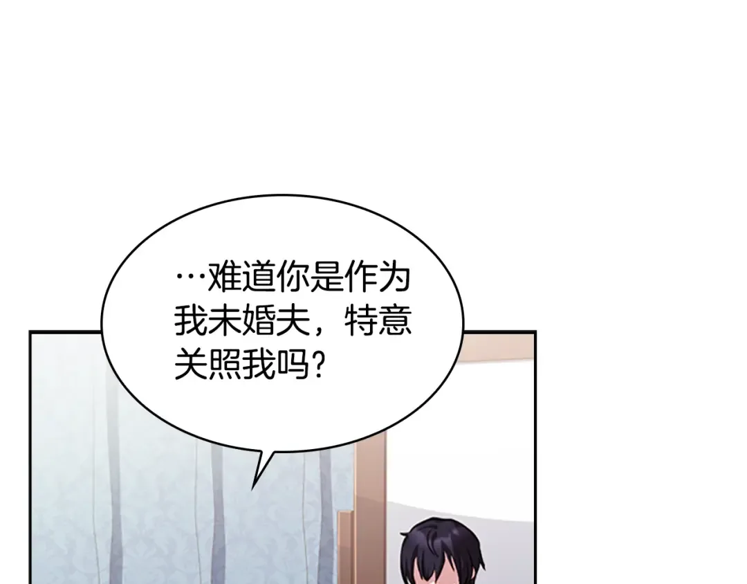 第15话 惩罚 第87页
