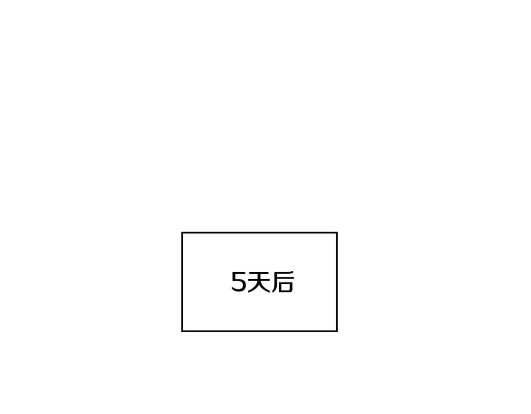 第15话 惩罚 第108页