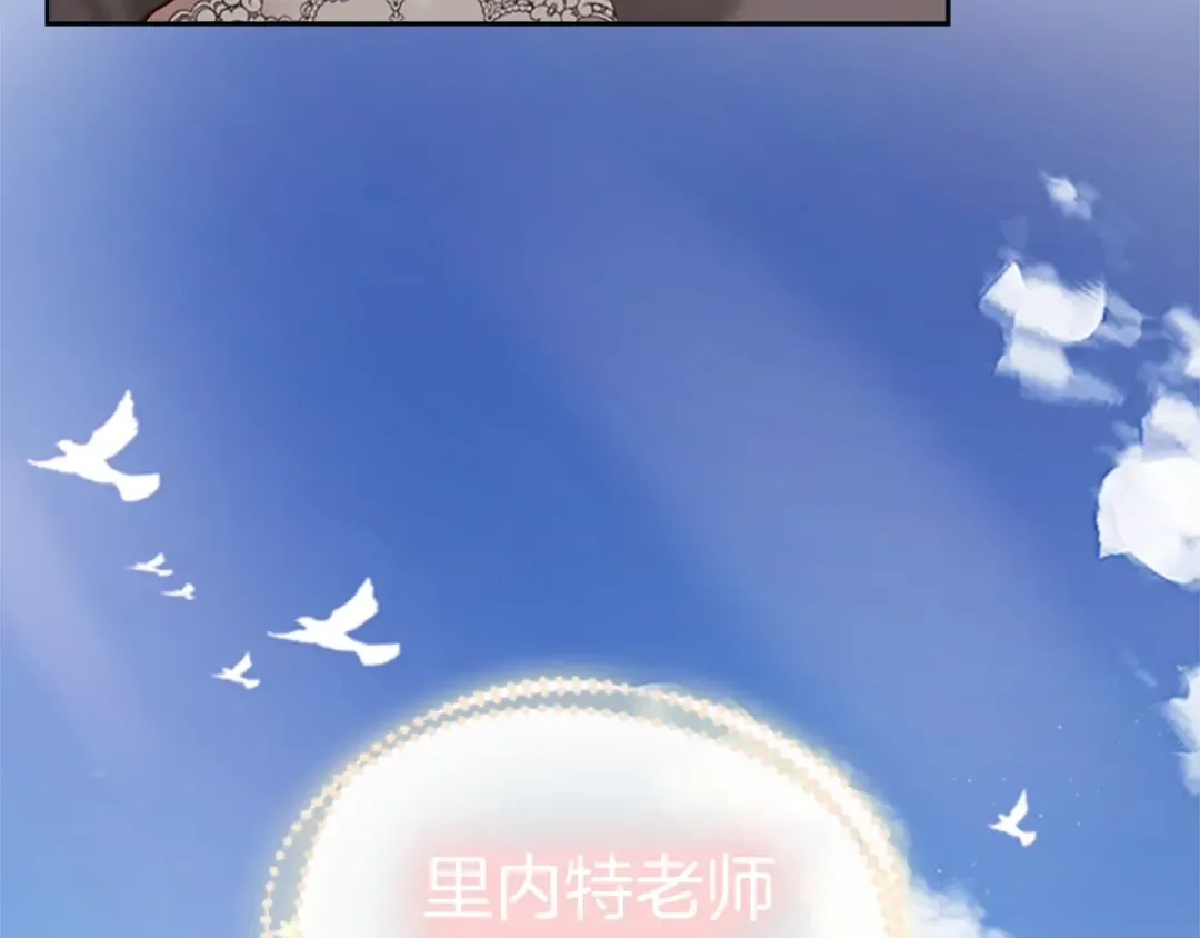 第15话 惩罚 第127页