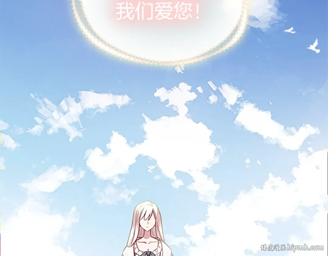 第15话 惩罚 第128页
