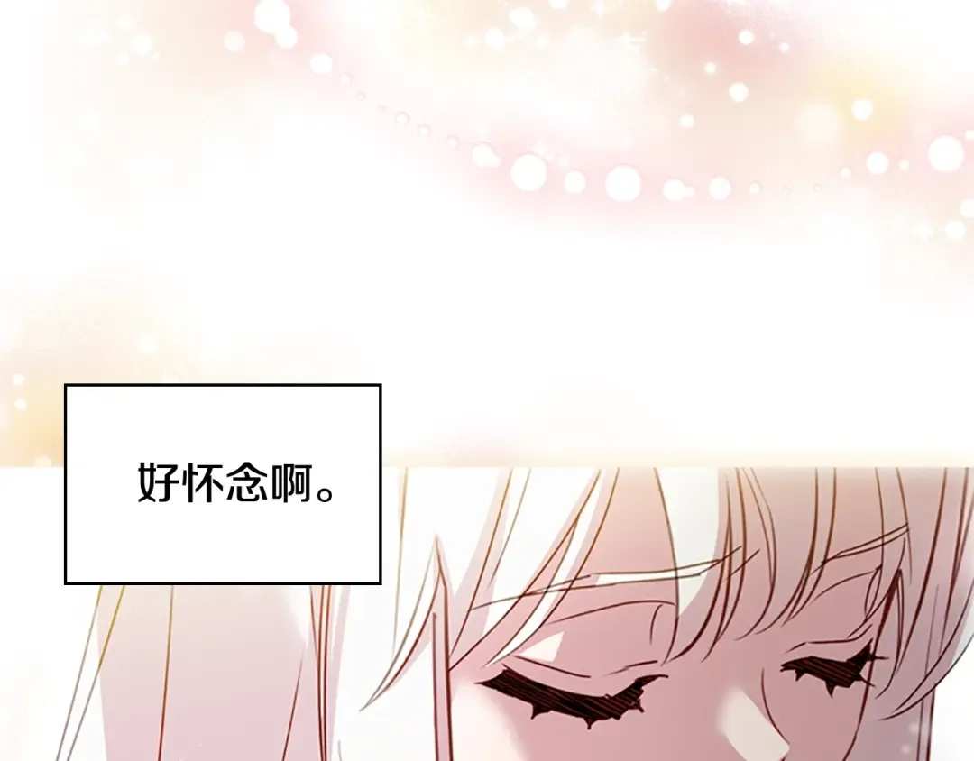 第15话 惩罚 第131页