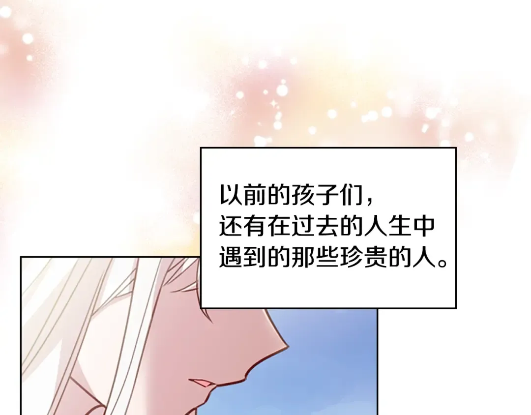 第15话 惩罚 第133页