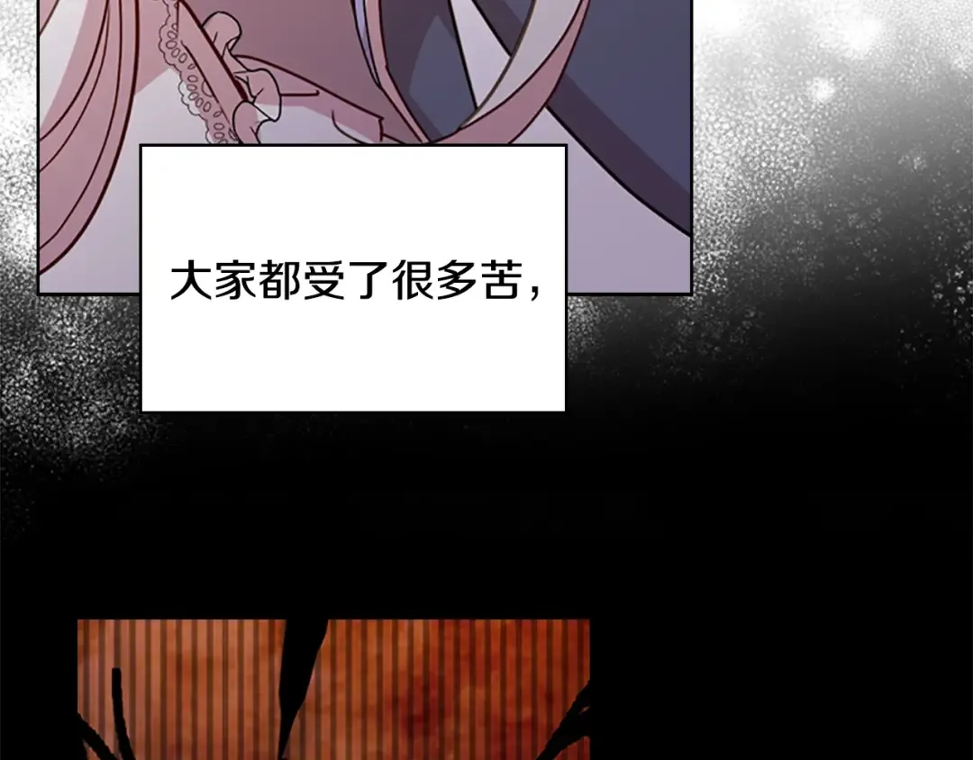 第15话 惩罚 第135页