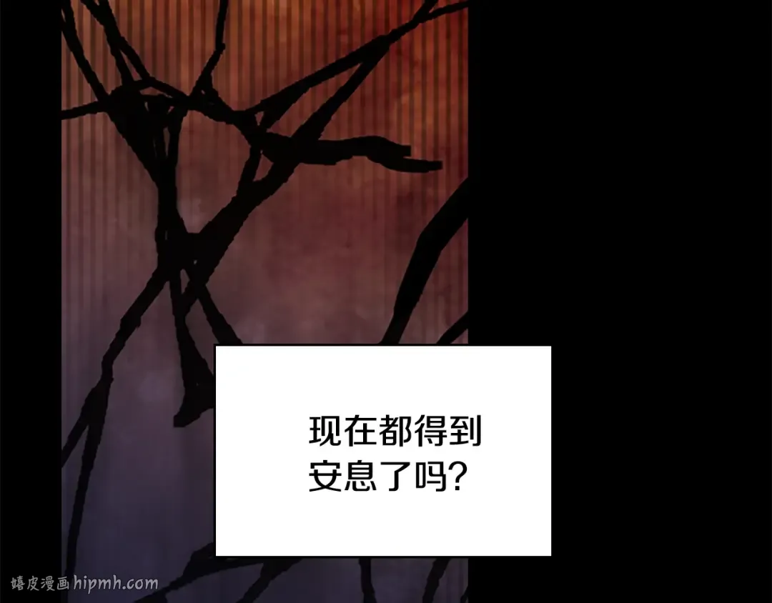 第15话 惩罚 第136页