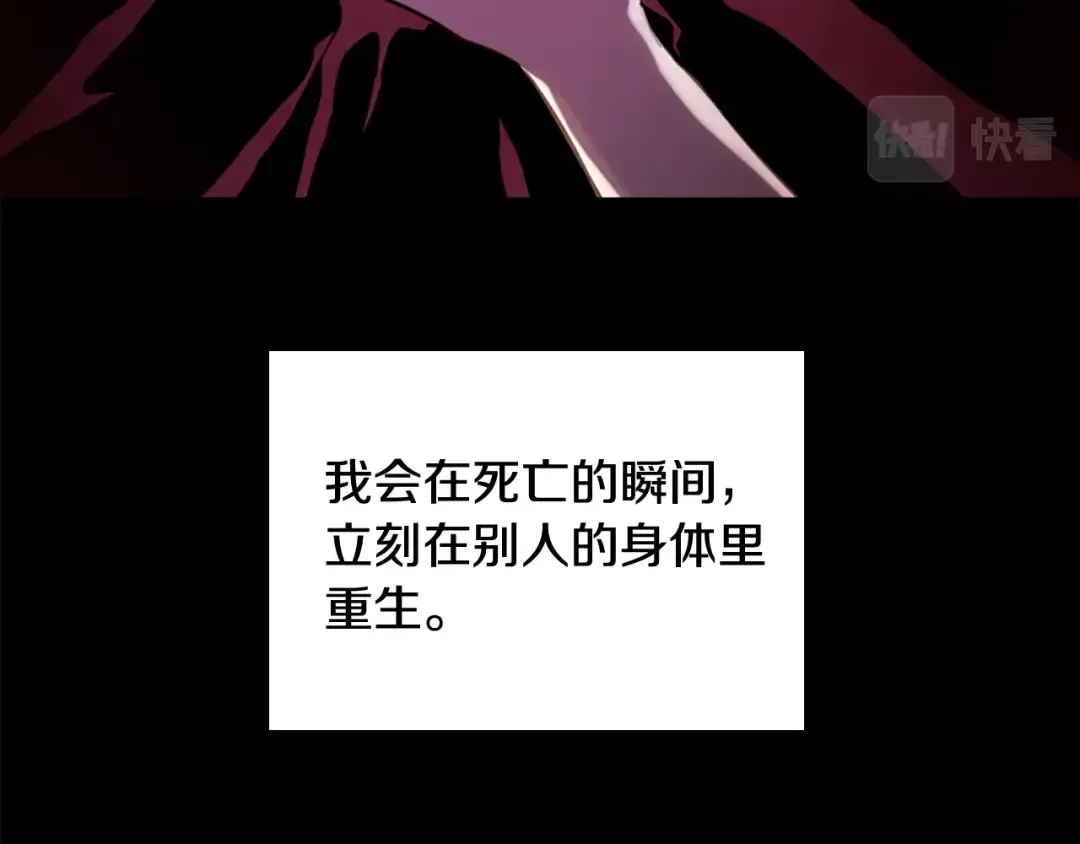 第15话 惩罚 第140页