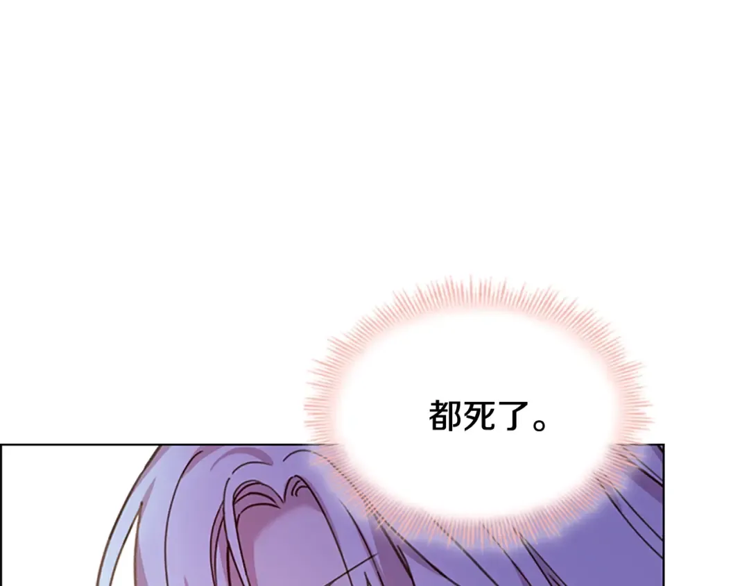 第15话 惩罚 第147页