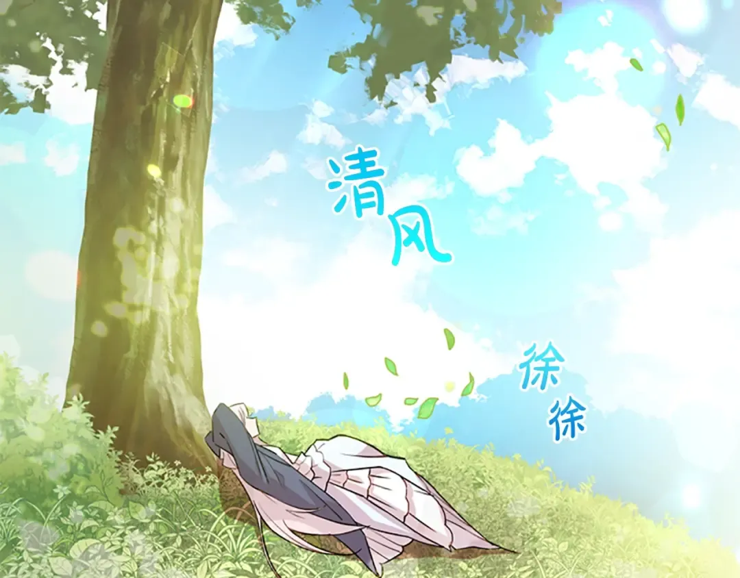 第15话 惩罚 第161页