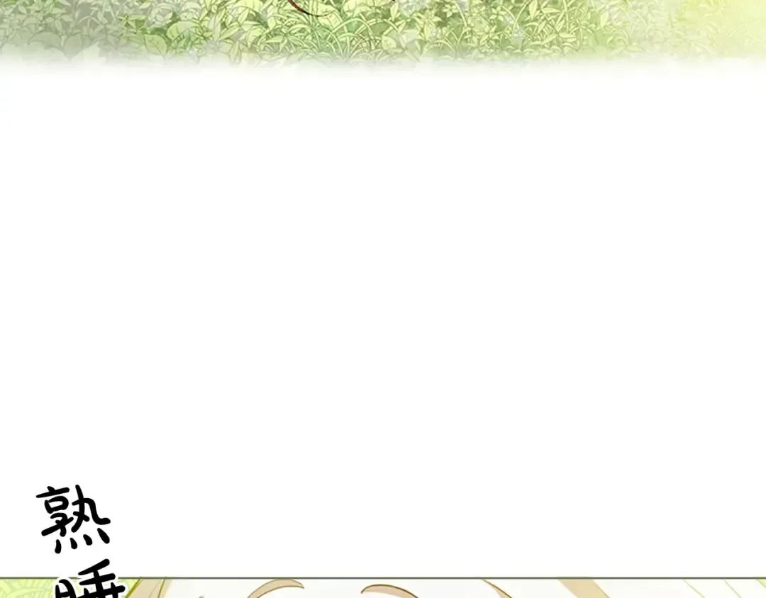 第15话 惩罚 第162页