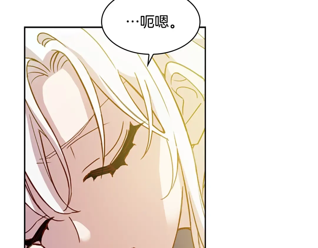 第15话 惩罚 第165页