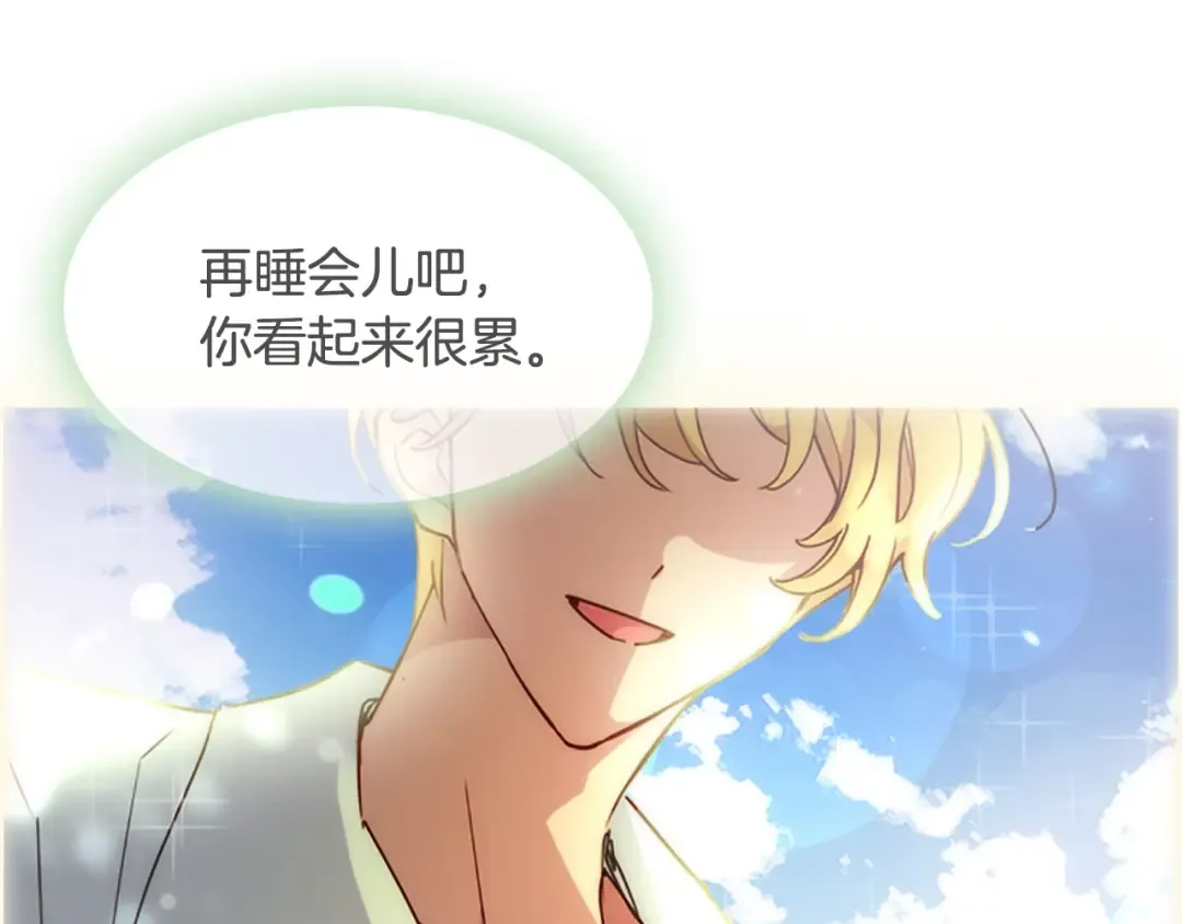 第15话 惩罚 第167页