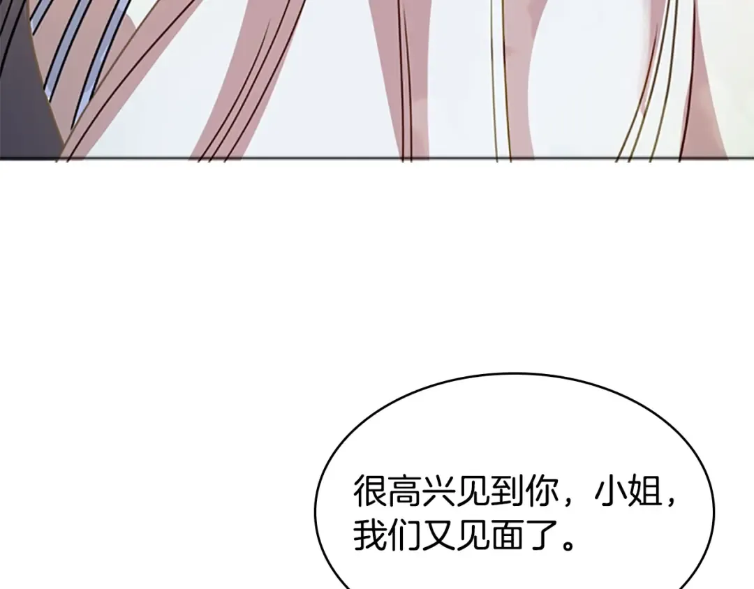 第15话 惩罚 第173页