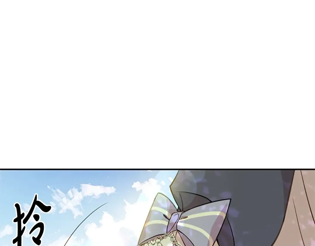 第16话 莫名喜欢 第63页