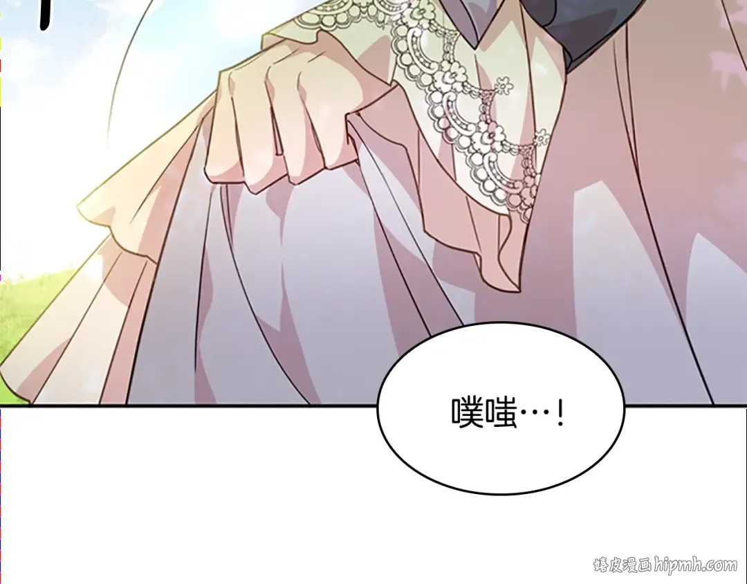 第16话 莫名喜欢 第64页