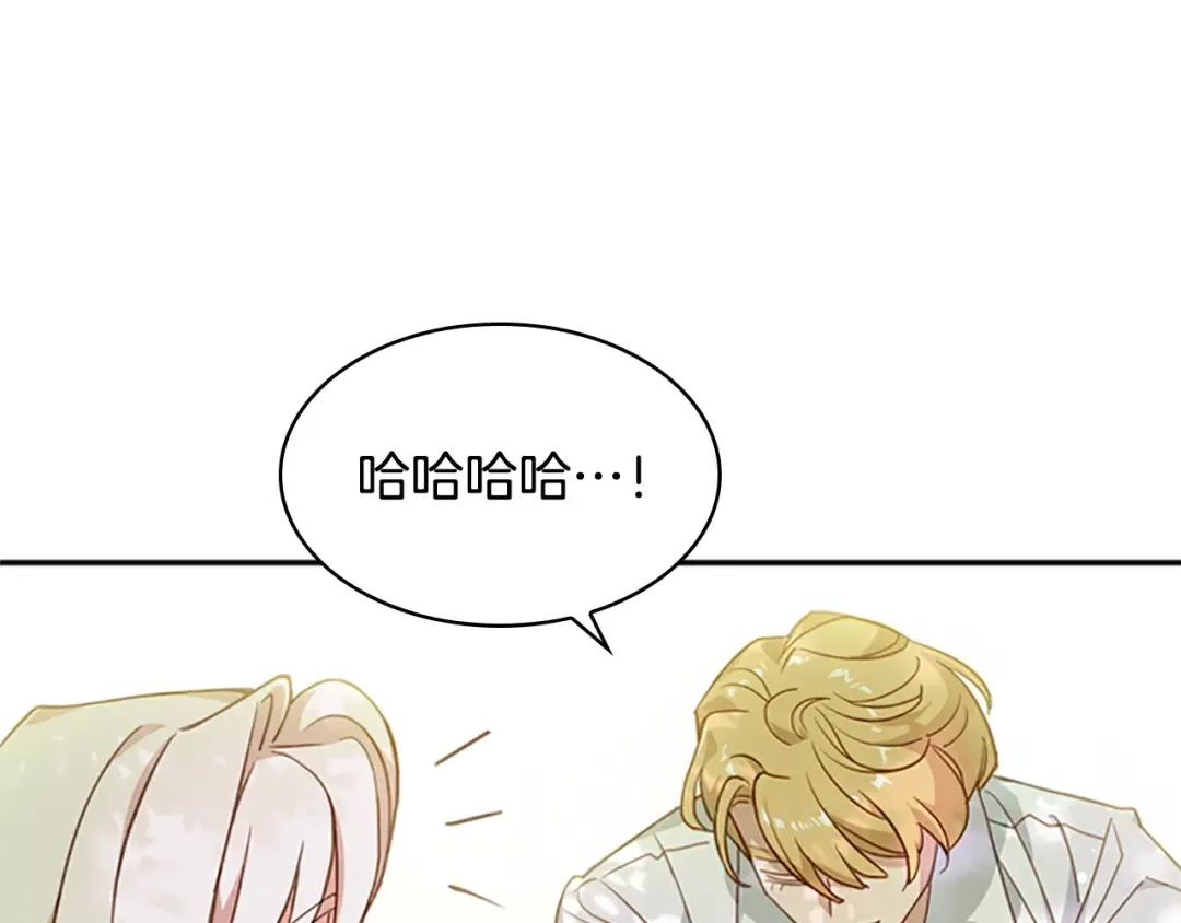 第16话 莫名喜欢 第65页