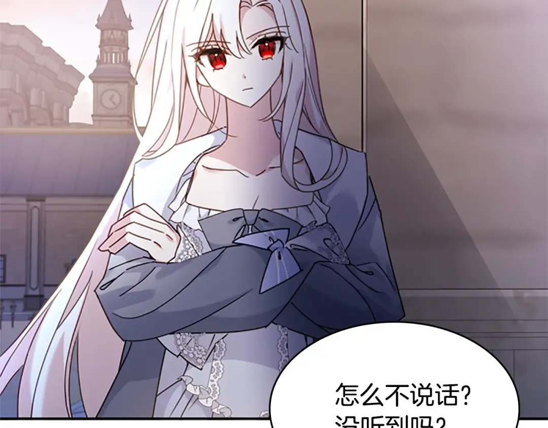 第16话 莫名喜欢 第154页