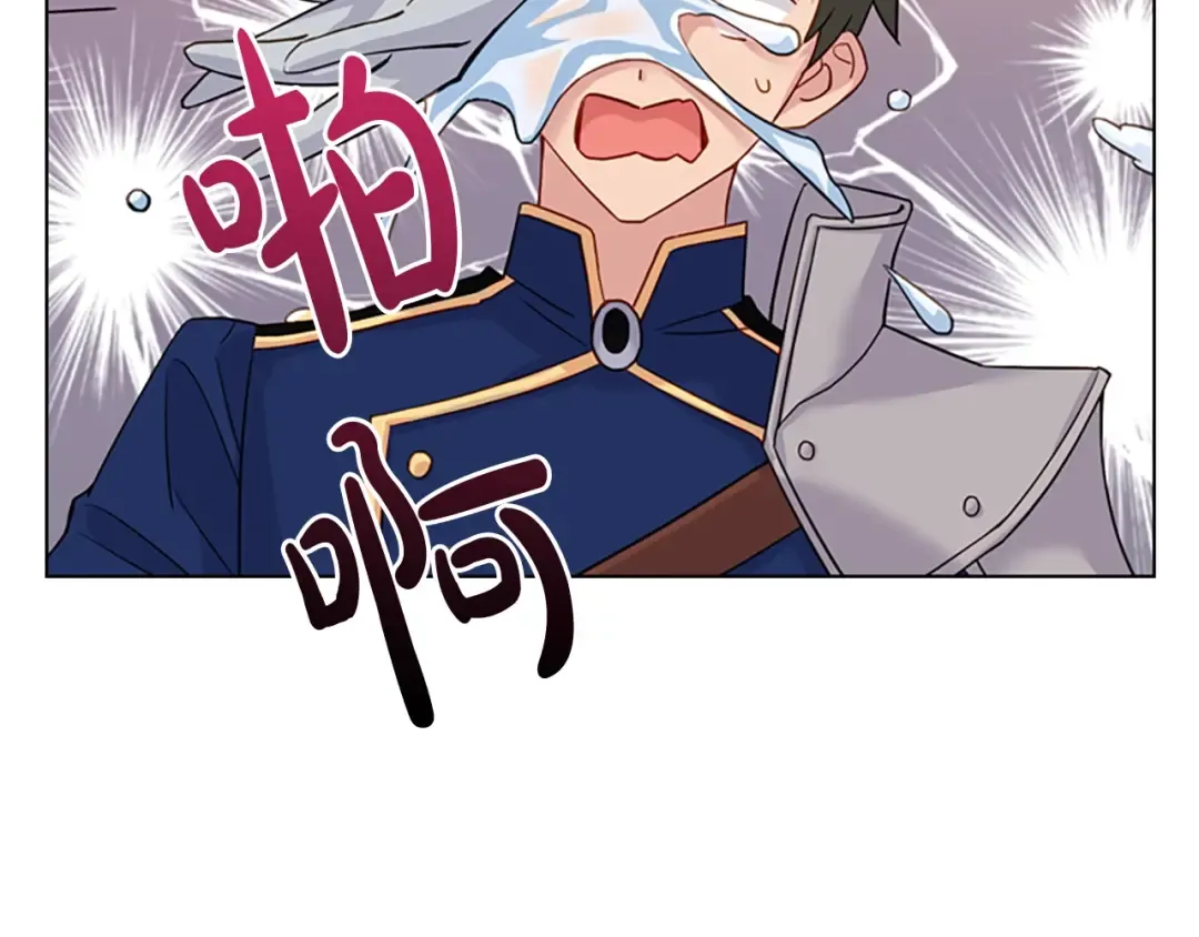 第17话 因你而战 第52页
