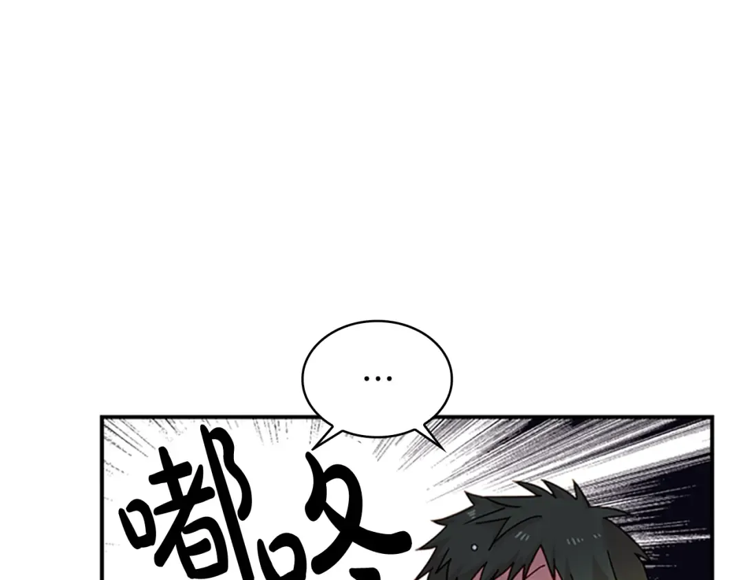 第17话 因你而战 第66页