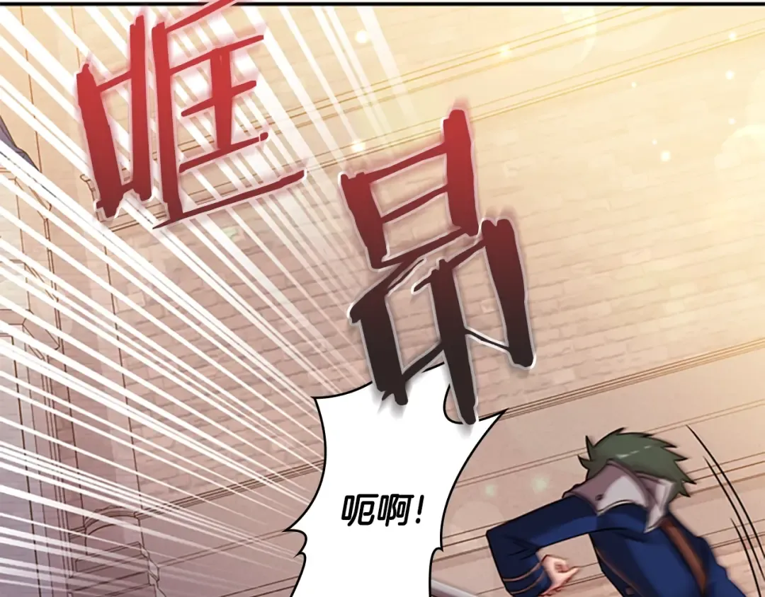 第17话 因你而战 第108页