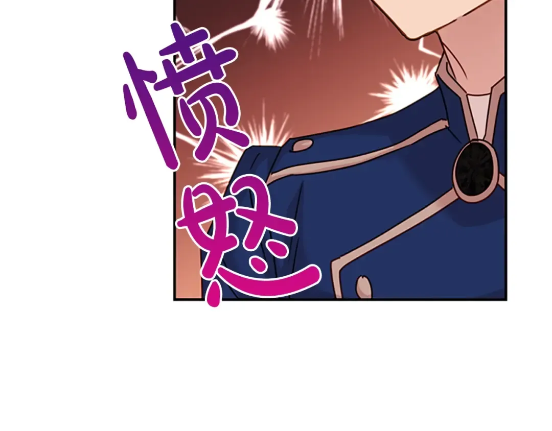 第17话 因你而战 第135页