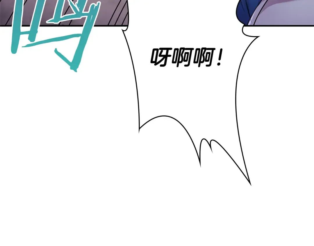 第17话 因你而战 第156页