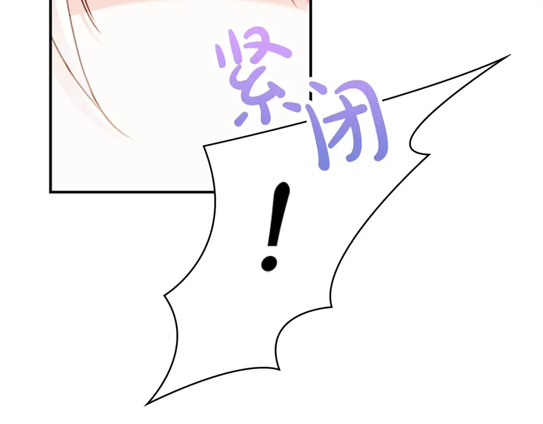 第17话 因你而战 第158页