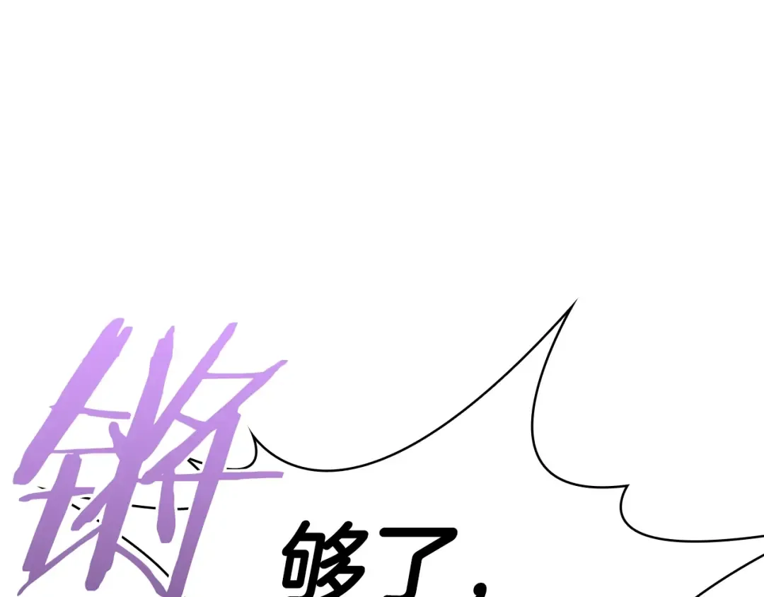 第17话 因你而战 第159页