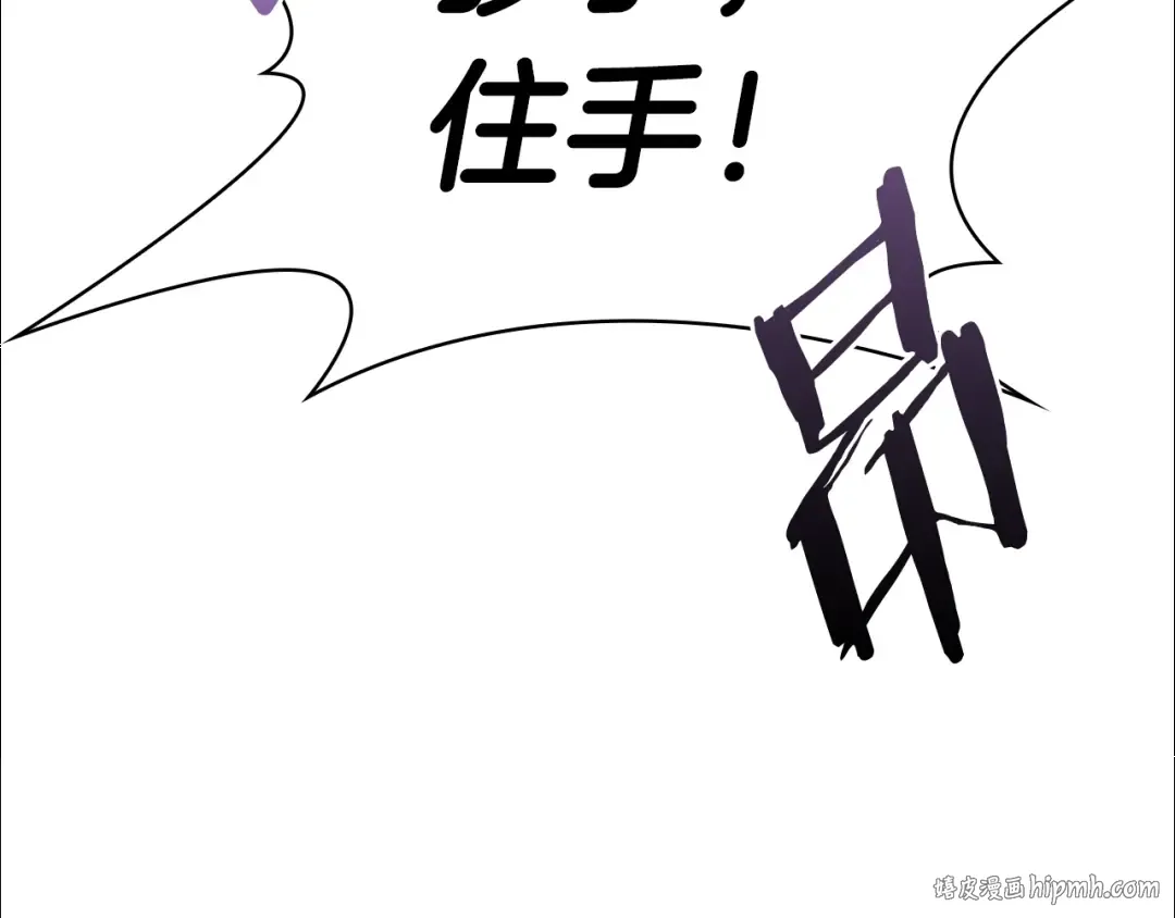 第17话 因你而战 第160页