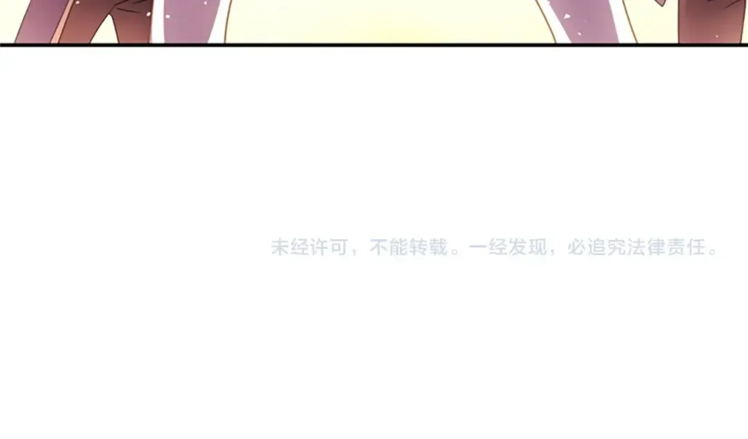 第17话 因你而战 第163页