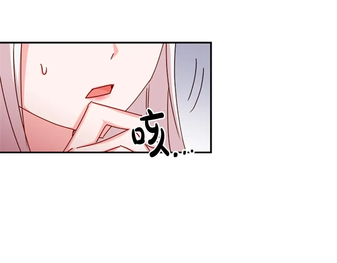 第18话 魅力直击 第55页
