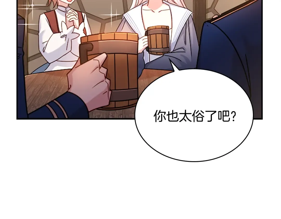 第18话 魅力直击 第111页