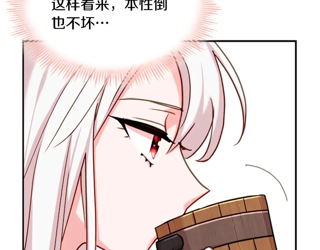 第18话 魅力直击 第114页