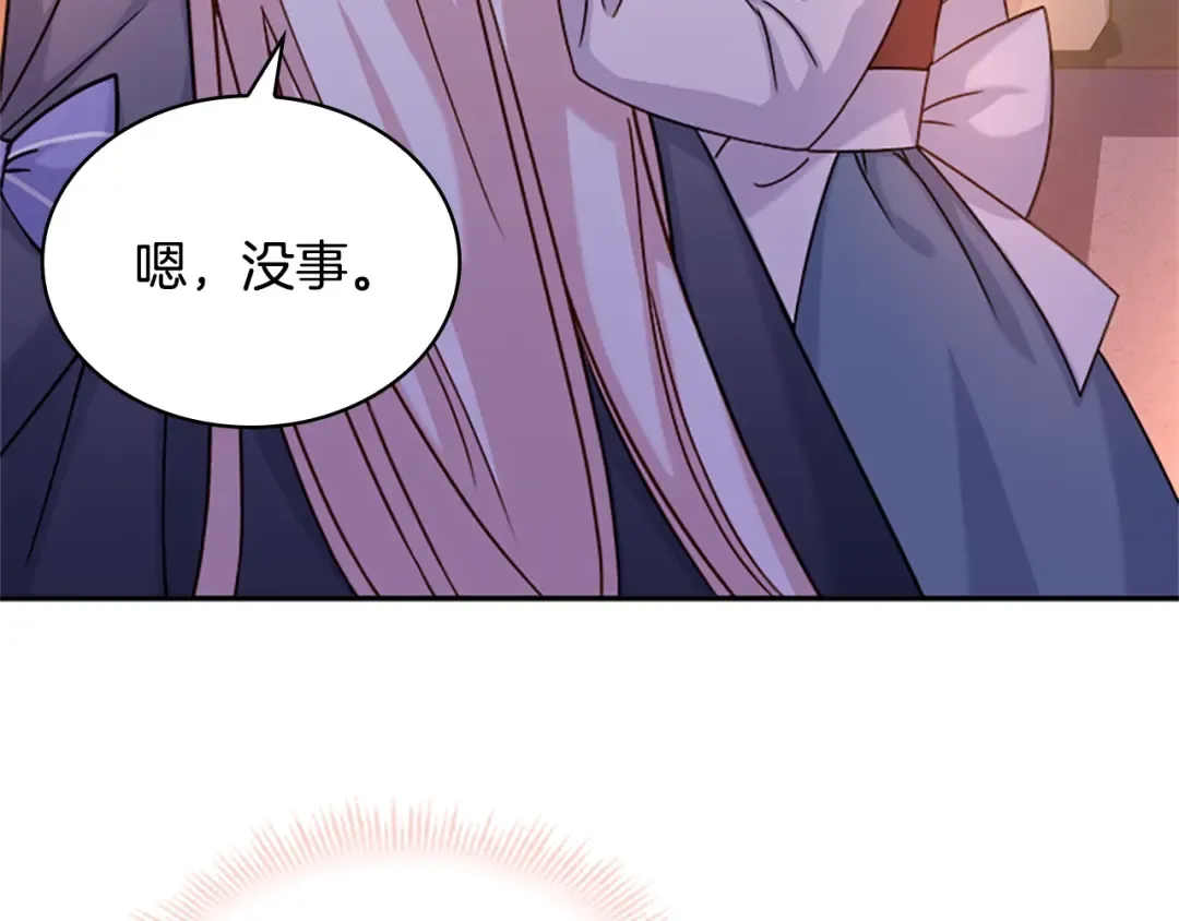 第18话 魅力直击 第126页