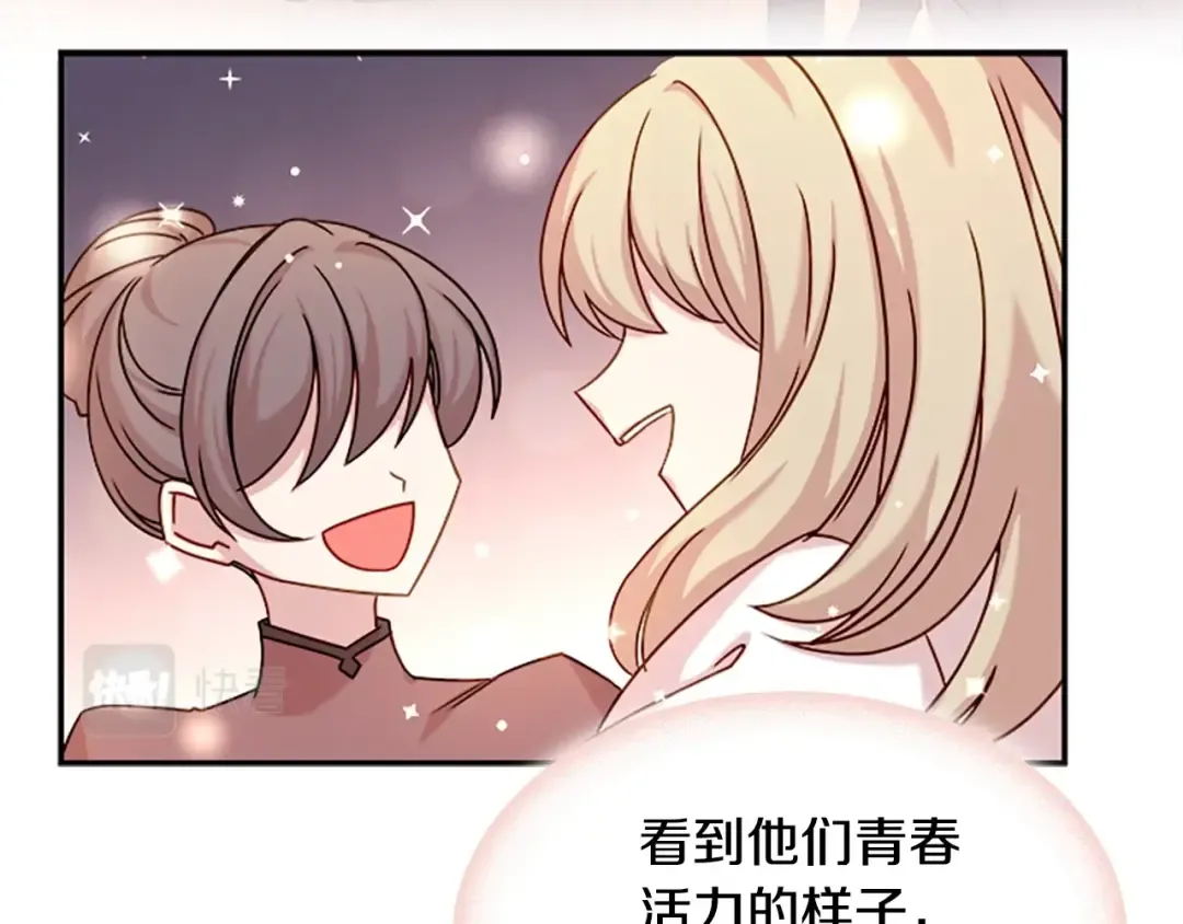 第18话 魅力直击 第130页