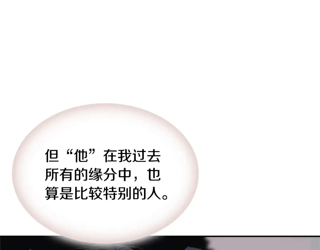 第18话 魅力直击 第134页