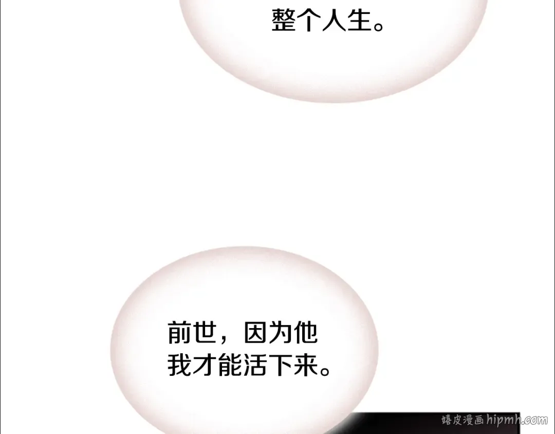 第18话 魅力直击 第136页