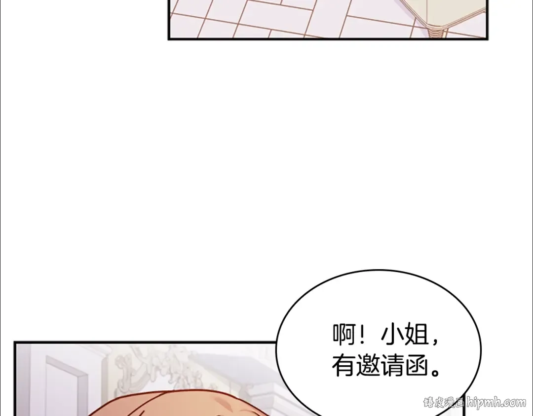 第18话 魅力直击 第152页