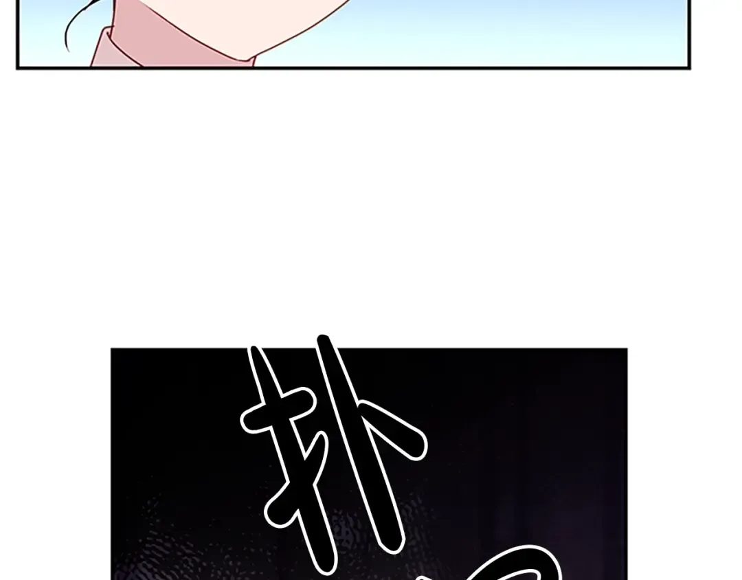 第19话 不想社交 第60页