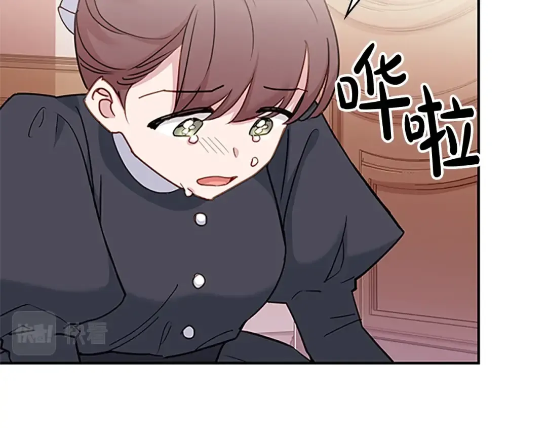第19话 不想社交 第65页