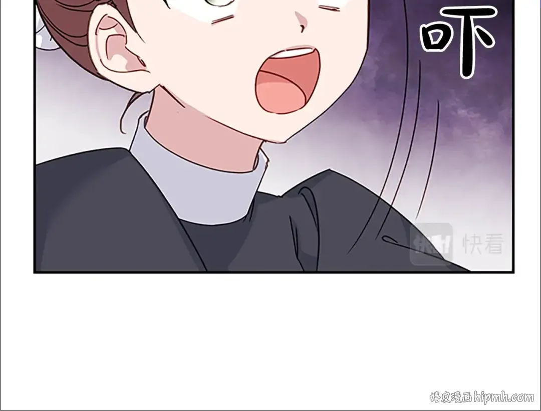 第19话 不想社交 第80页